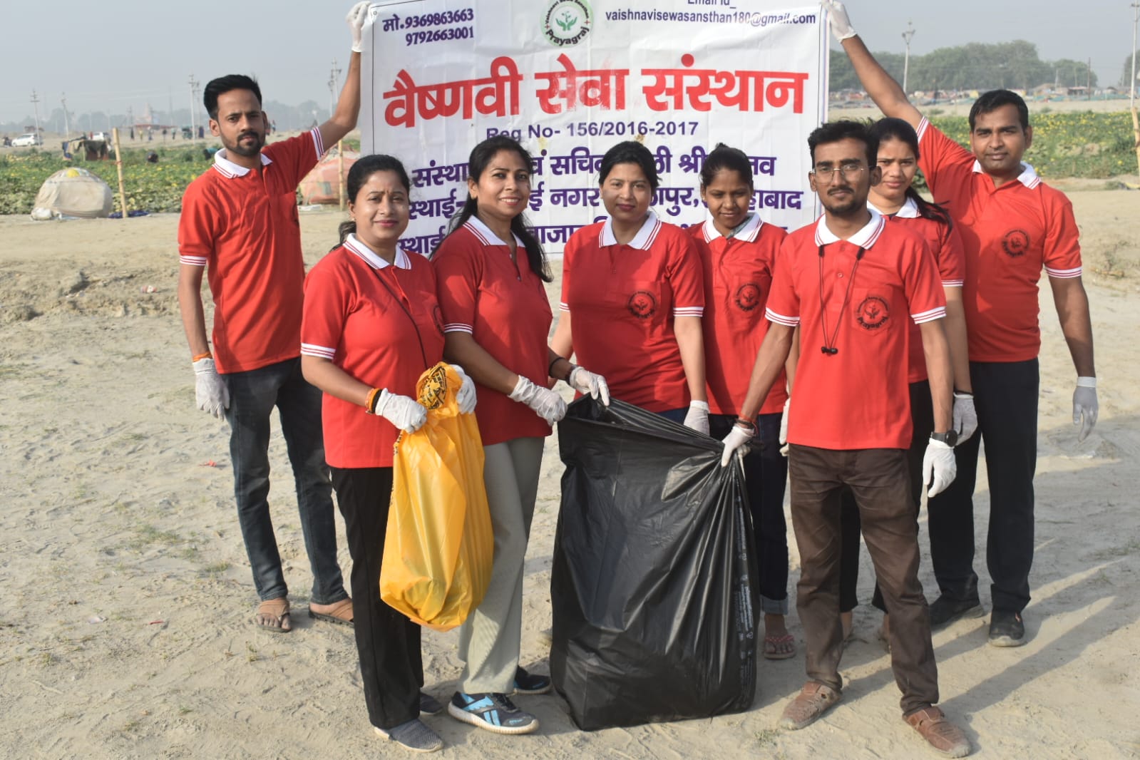 Vaishanavi Sewasansthan